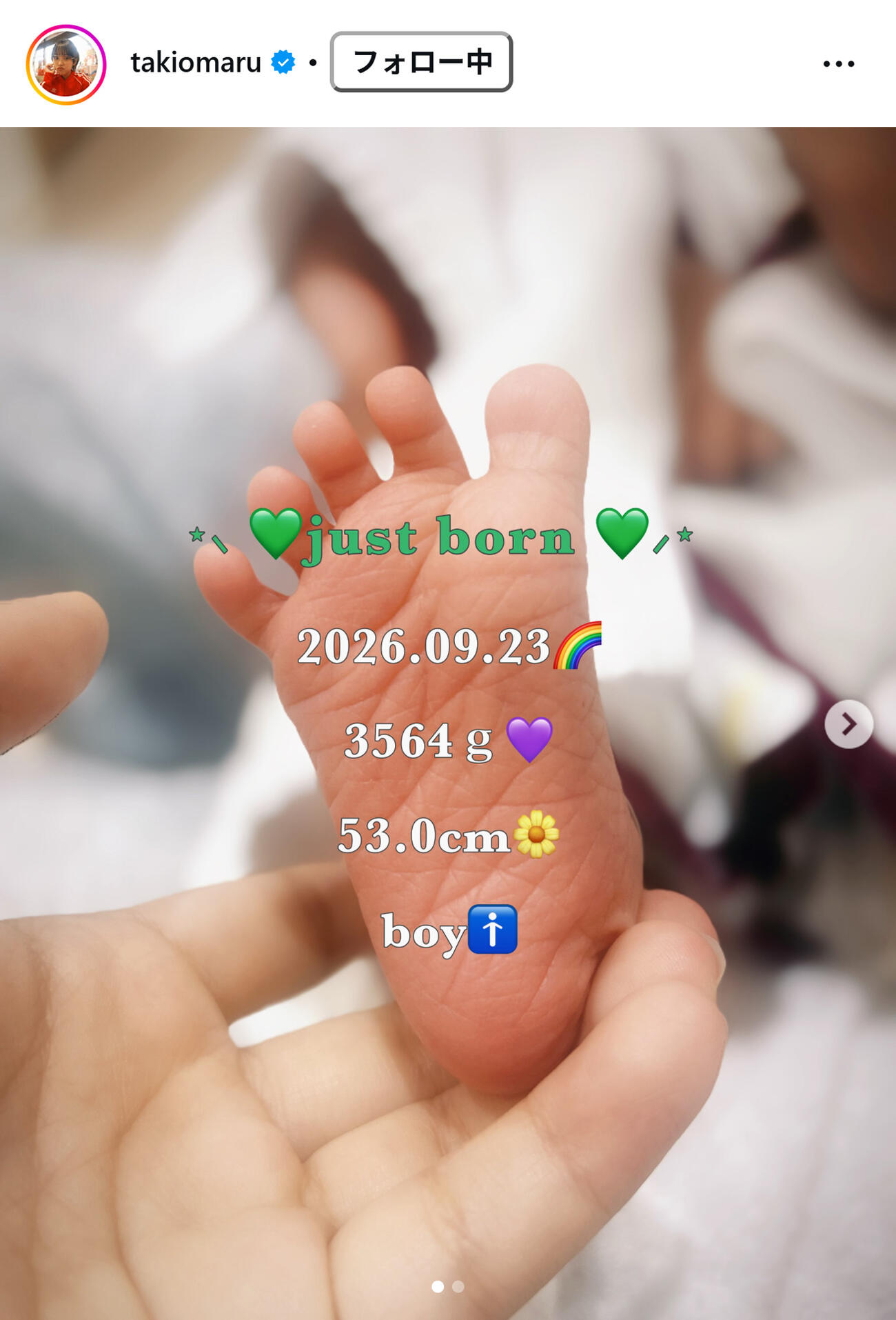 大滝友梨亜のインスタグラムから