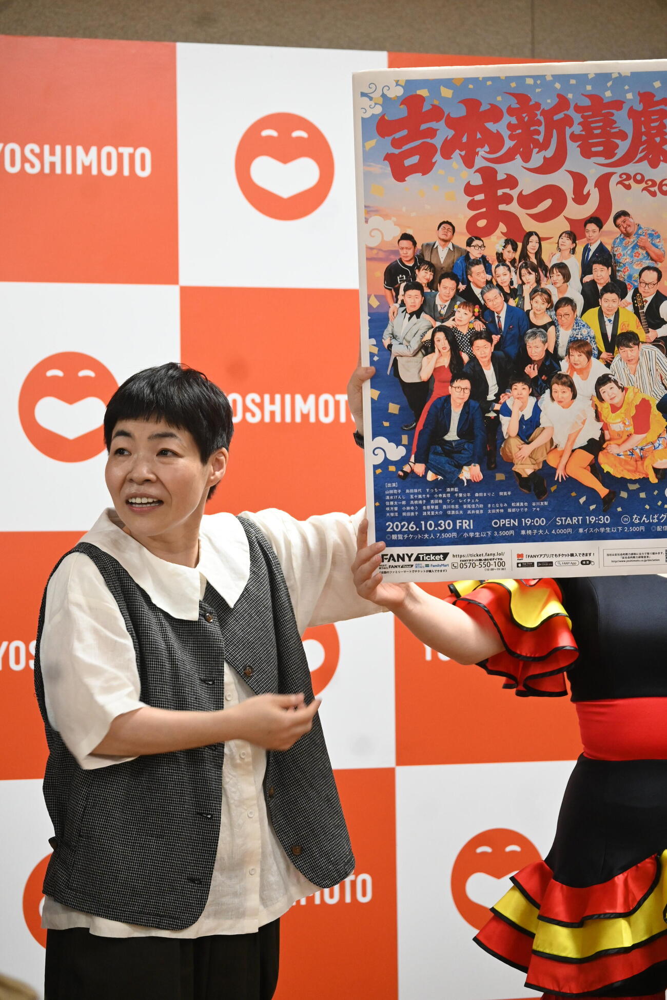 「吉本新喜劇まつり」をPRする山田花子（撮影・松浦隆司）