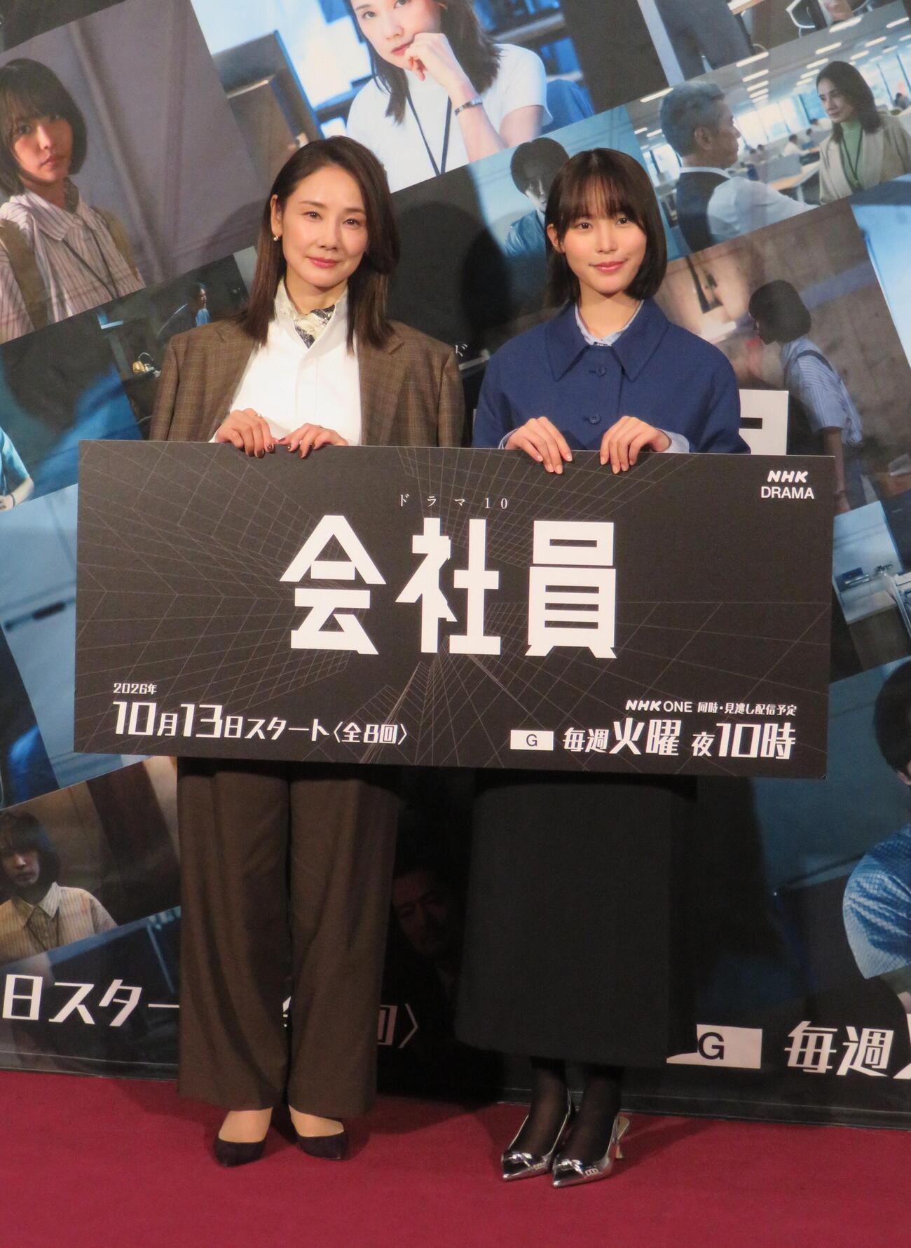 ドラマ「会社員」の取材会を行った吉田羊（左）と南沙良（撮影・松本久）