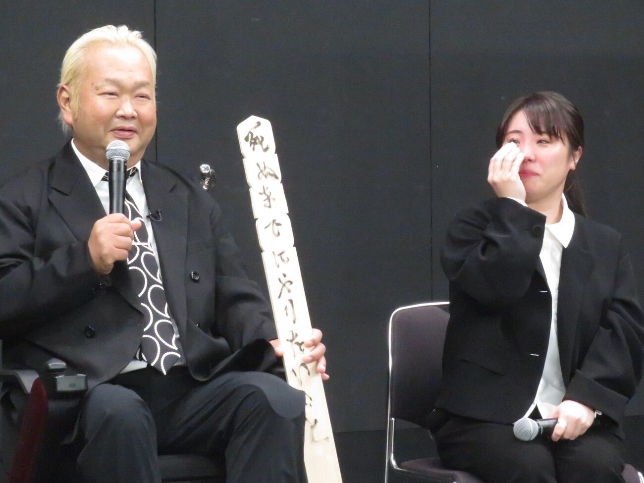 「死ぬまでにやりたいこと」と番組名を書いた卒塔婆を手にしたハチミツ二郎（左）から、中学生の時に一緒に撮影したことを覚えていると明かされ、号泣した吉本興業の山岸未歩さん