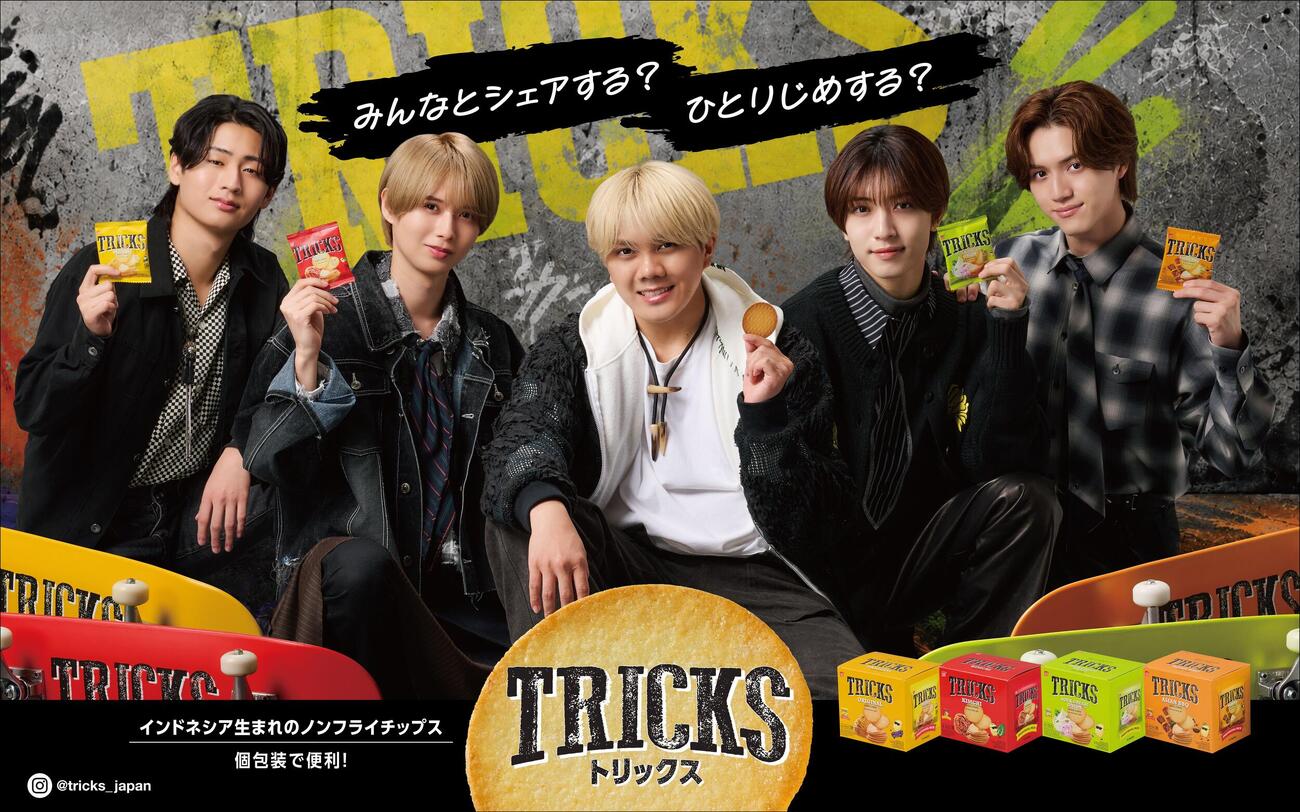 「TRICKS」の新広告ビジュアルに登場するKEY TO LITのCM