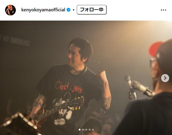 横山健のインスタグラムから