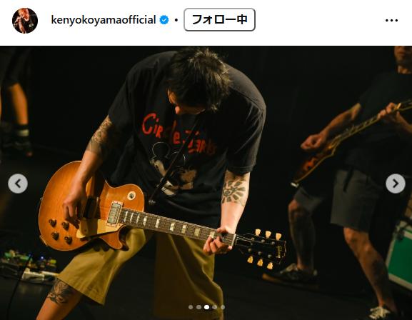 横山健のインスタグラムから