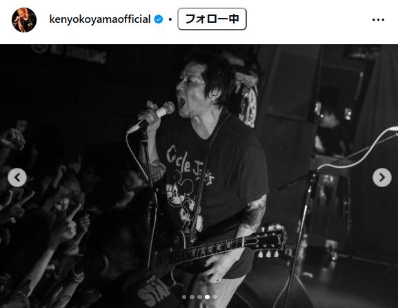 横山健のインスタグラムから