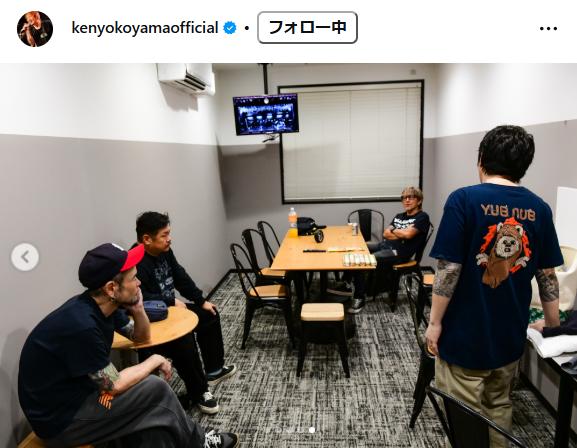 横山健のインスタグラムから