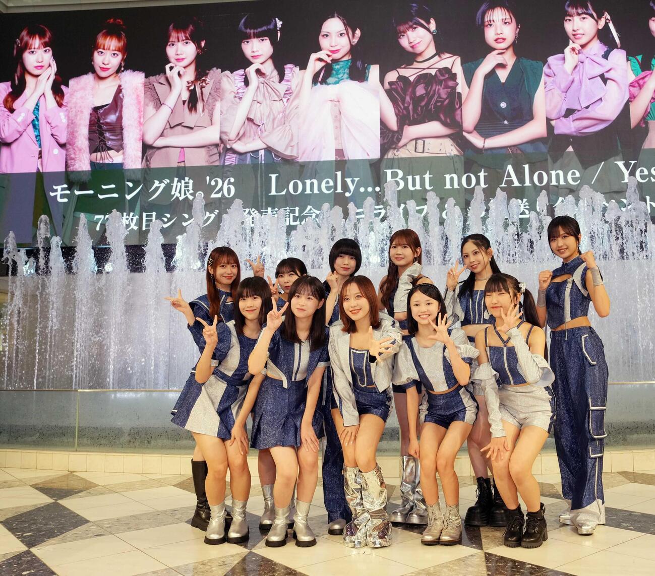 ニューシングル発売記念イベントに臨むモーニング娘。’26の、前列左から石川華望、安田美結、小田さくら、鈴木もあ、杉原明紗、後列左から野中美希、井上春華、山崎愛生、岡村ほまれ、櫻井梨央、弓桁朱琴（撮影・小沢裕）