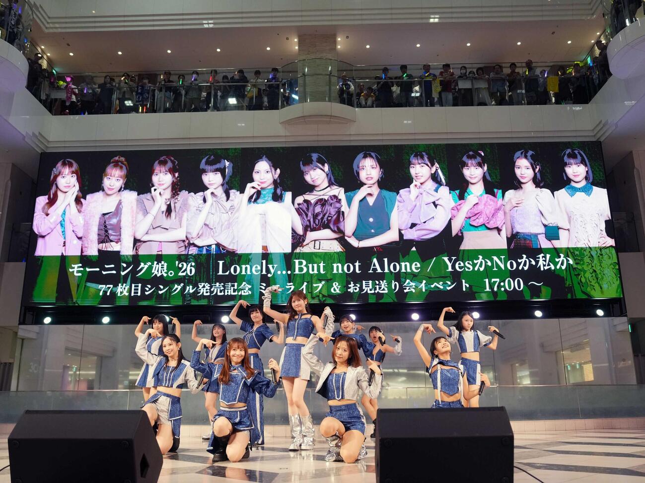 ニューシングル発売記念イベントに臨むモーニング娘。’26（撮影・小沢裕）