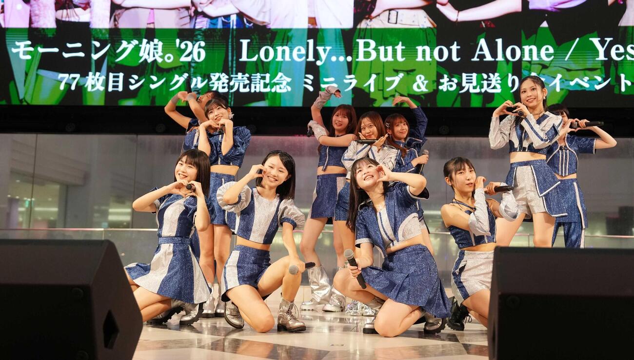 ニューシングル発売記念イベントに臨むモーニング娘。’26（撮影・小沢裕）