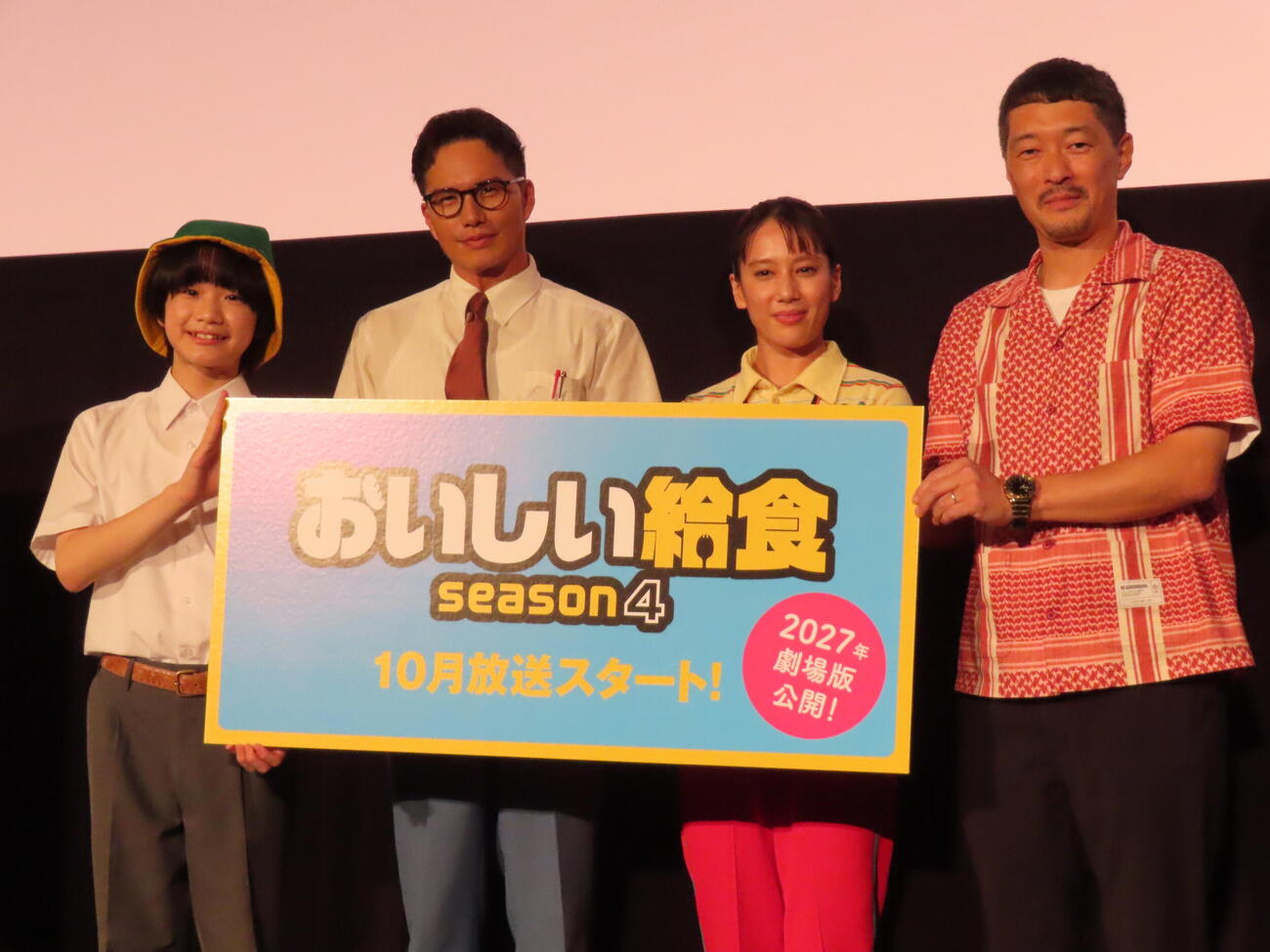 「おいしい給食　season4」1、2話最速プレミア上映会＆トークイベントに登壇した、左から橋本偉成、市原隼人、山本千尋、綾部真弥監督（撮影・鎌田良美）