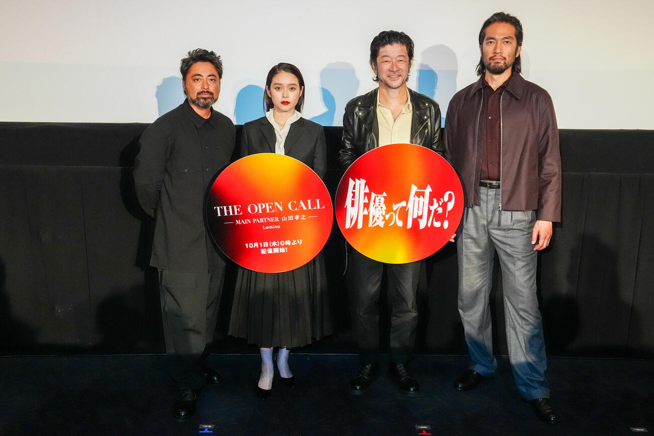 オーディション番組「THE OPEN CALLーMAIN PARTNER　山田孝之ー」配信記念先行上映イベントで写真に納まる、左から山田孝之、高石あかり、浅野忠信、阿部進之介（撮影・江口和貴）