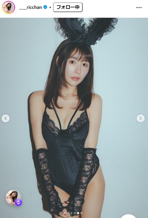 藍野りなのインスタグラムから