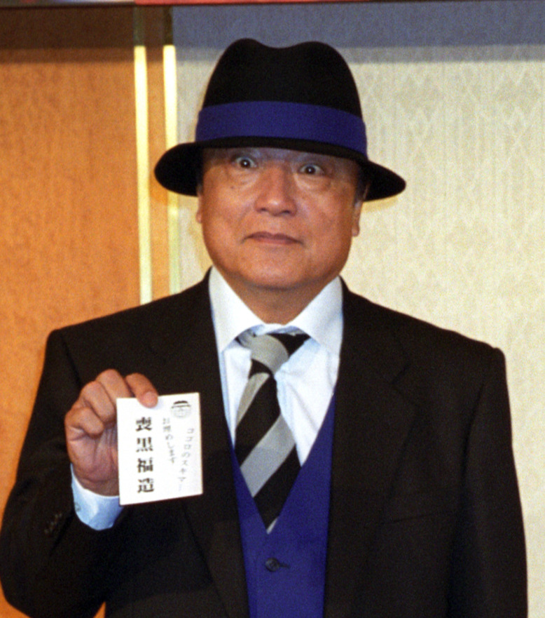 テレビ朝日「笑ゥせぇるすまん」制作発表　喪黒福造を演じる伊東四朗（99年6月撮影）