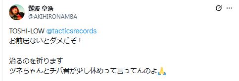 Hi－STANDARDの難波章浩のXから