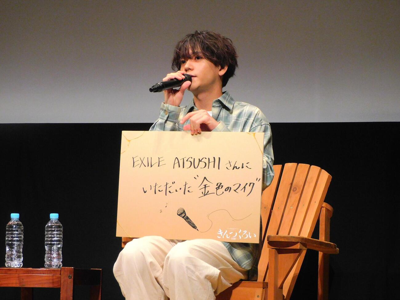 ドラマ「きんつくろい」制作発表会見に登壇した中島颯太（撮影・寺本吏輝）