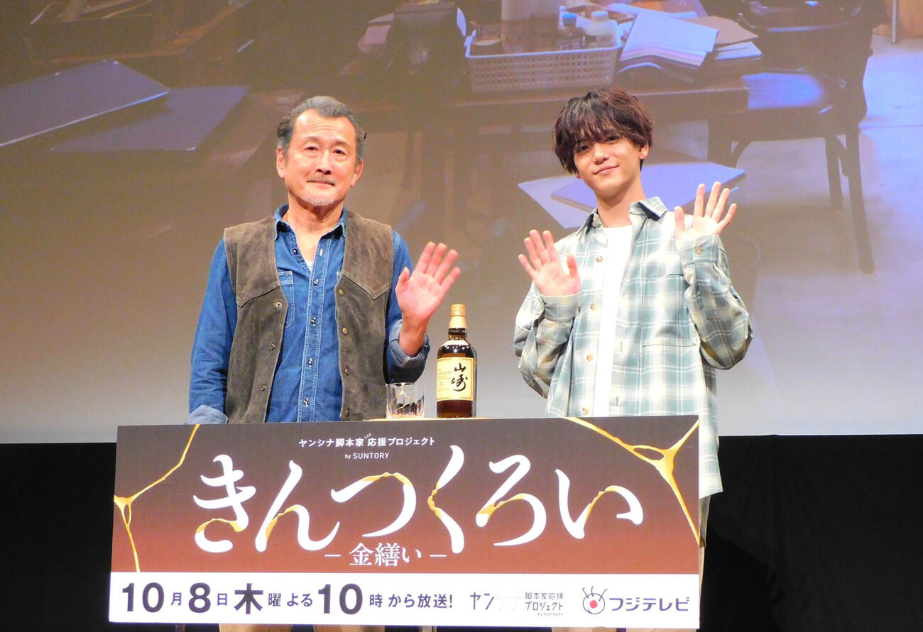 ドラマ「きんつくろい」制作発表会見に登壇した吉田鋼太郎（左）と中島颯太（撮影・寺本吏輝）