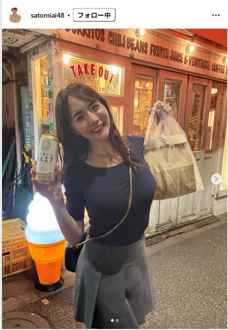 さとみあいのインスタグラムから