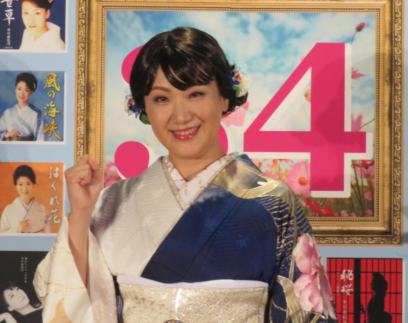 コンサートを行った市川由紀乃（撮影・松本久）
