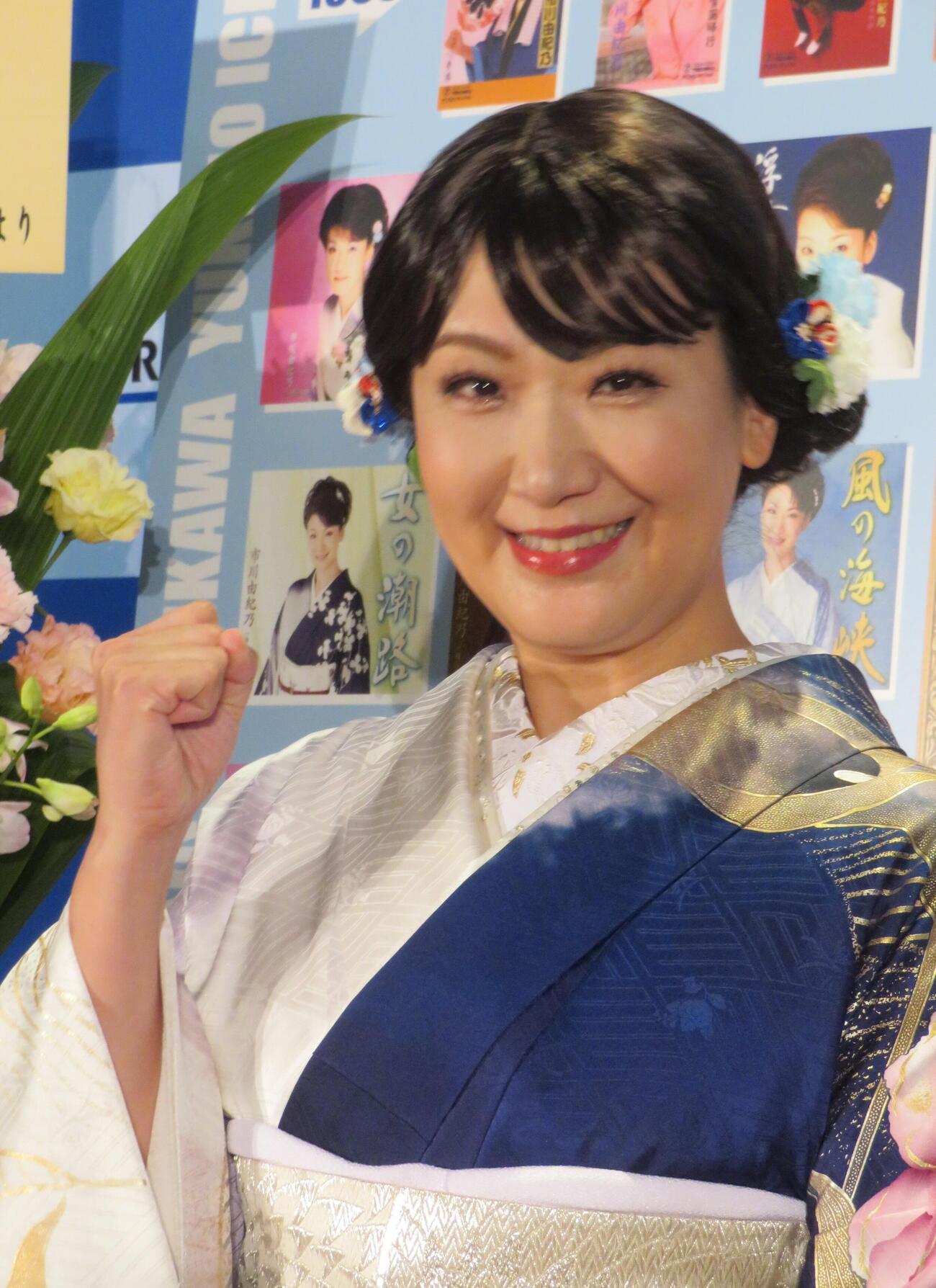 コンサートを行った市川由紀乃（撮影・松本久）