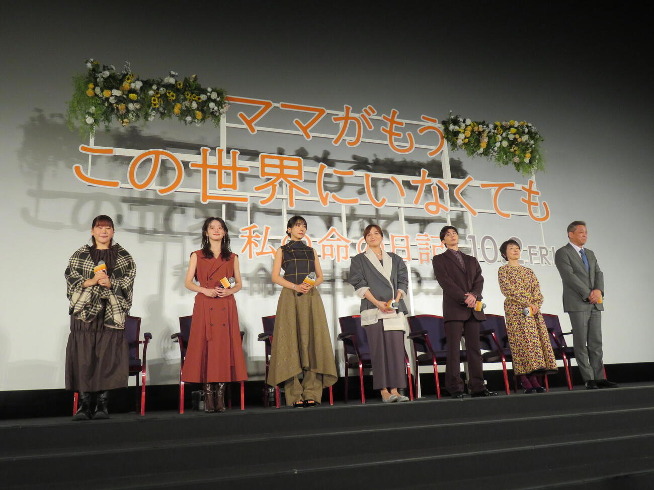 映画「ママがもうこの世界にいなくても　私の命の日記」公開前夜祭舞台あいさつに登壇した、左から山戸結希監督、中島瑠菜、松本穂香、川口春奈、高杉真宙、小林聡美、デビット伊東（撮影・村上幸将）