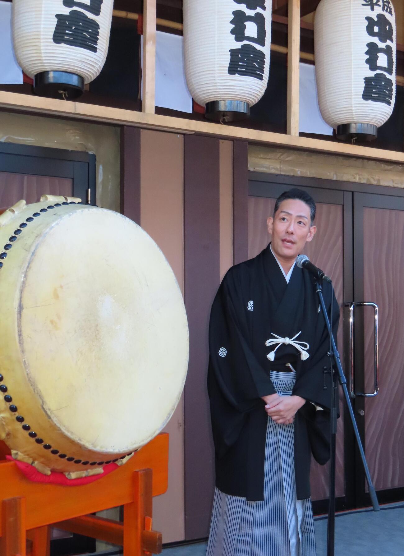 「平成中村座　十月大歌舞伎」初日の「一番太鼓の儀」であいさつする中村勘九郎