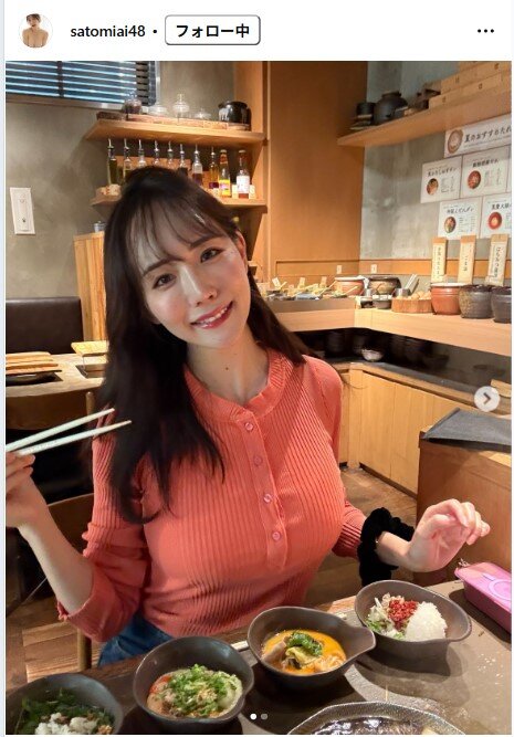さとみあいのインスタグラムから