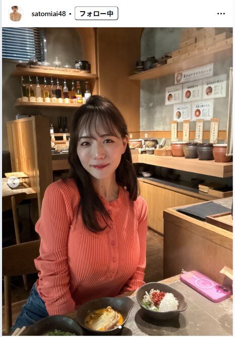 さとみあいのインスタグラムから