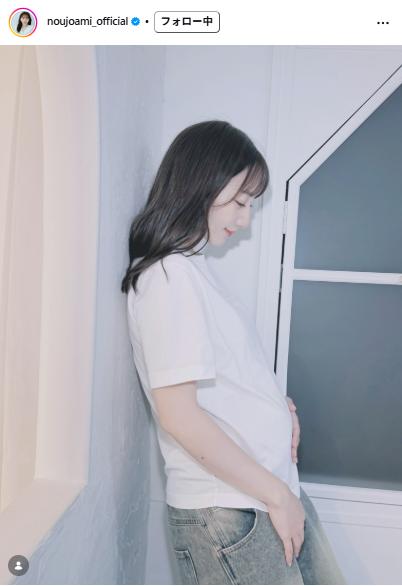 第1子妊娠を発表した能條愛未（インスタグラムから）