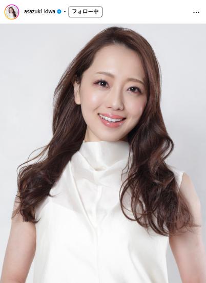 朝月希和のインスタグラムから