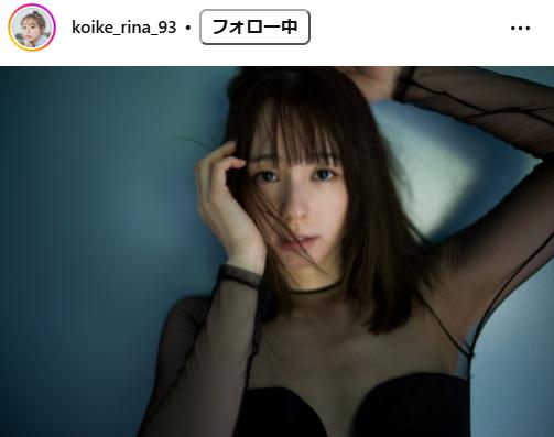 小池里奈のインスタグラムから