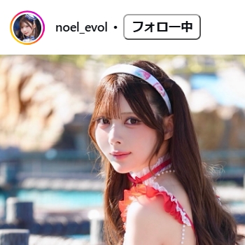 愛染のえるのインスタグラムから