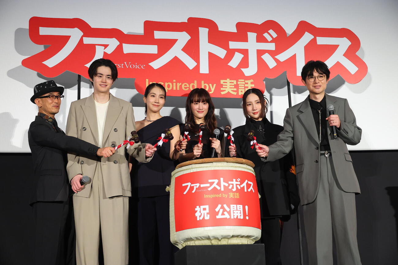 映画「ファーストボイス」初日舞台あいさつを行う、左から前田哲監督、鈴鹿央士、松本穂香、綾瀬はるか、ファーストサマーウイカ、水川かたまり（撮影・中島郁夫）