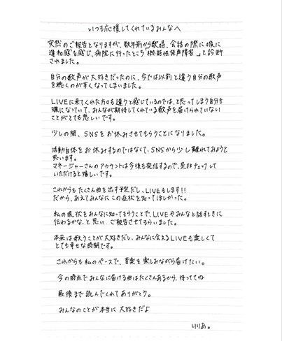 りりあ。インスタグラムから