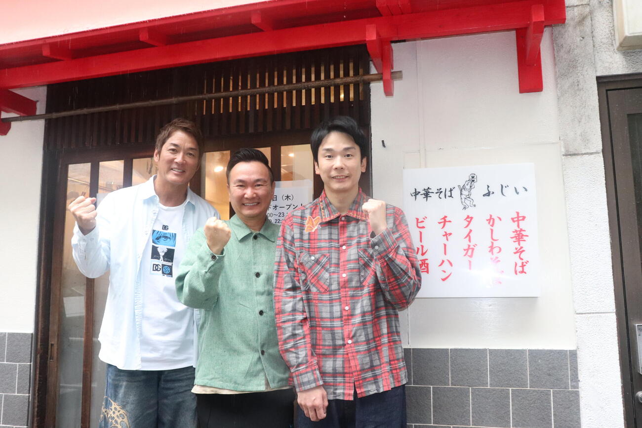 日本テレビ系バラエティー番組「ゲンバ」で、「中華そば　ふじい　新橋店」の緊急ロケを行った、左から長嶋一茂、かまいたち山内健司、濱家隆一