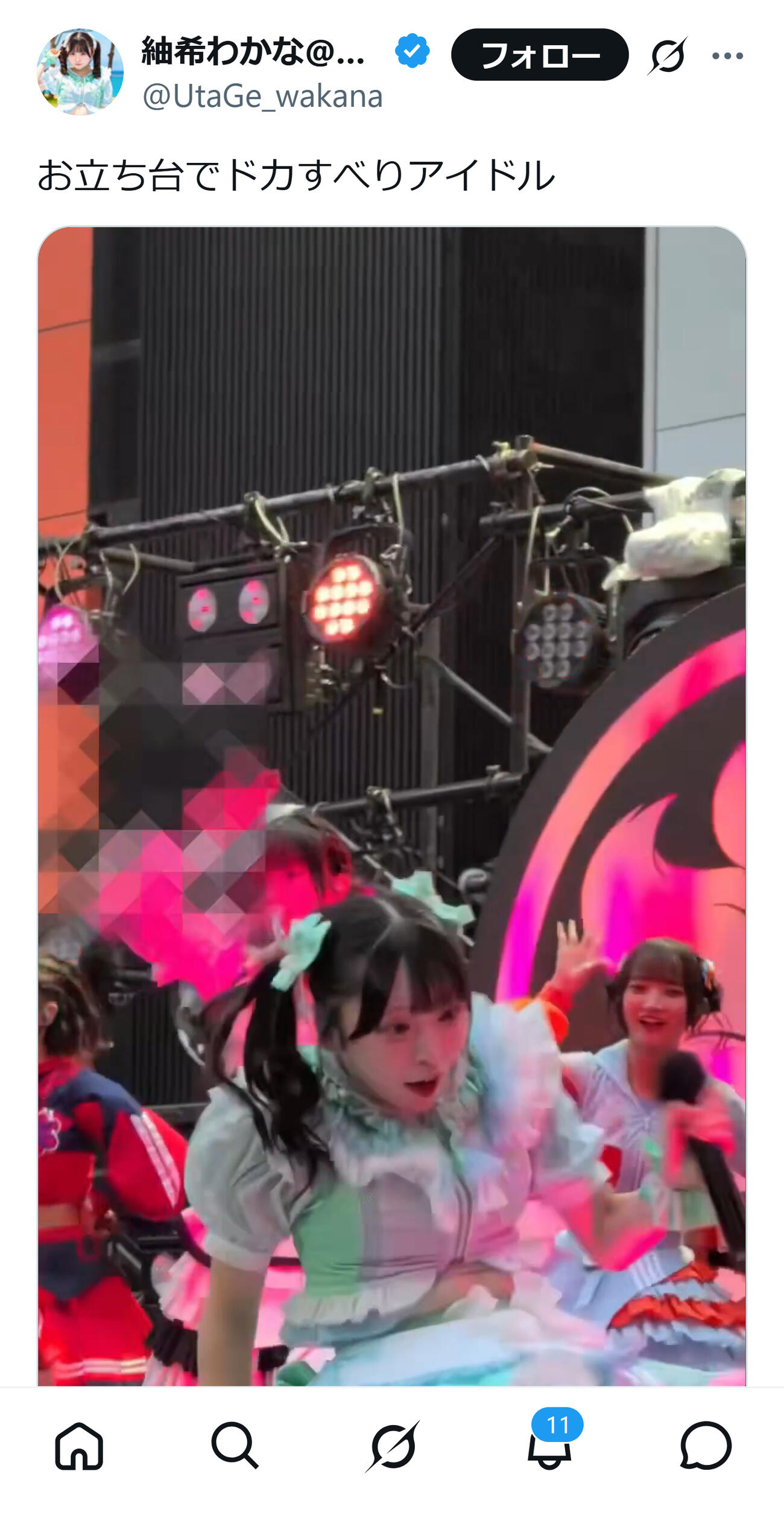 紬希わかなのXから