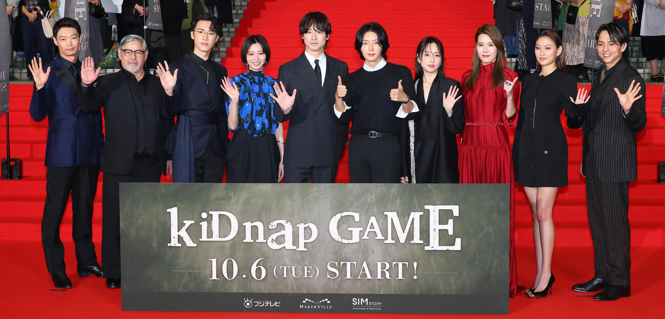 ドラマ「kiDnap GAME」舞台あいさつを行う、左から笠松将、ジョエル・トーレ、スタンリー・ヤウ、岡崎紗絵、坂口健太郎、イ・ジュンギ、アリス・クー、キャリー・ウォン、プレーオ・ナルポーンカモン・チャイセーン、満島真之介（撮影・中島郁夫）