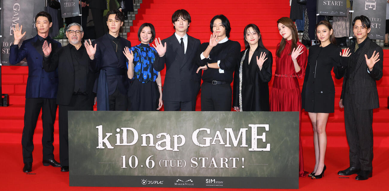 ドラマ「kiDnap GAME」舞台あいさつを行う、左から笠松将、ジョエル・トーレ、スタンリー・ヤウ、岡崎紗絵、坂口健太郎、イ・ジュンギ、アリス・クー、キャリー・ウォン、プレーオ・ナルポーンカモン・チャイセーン、満島真之介（撮影・中島郁夫）