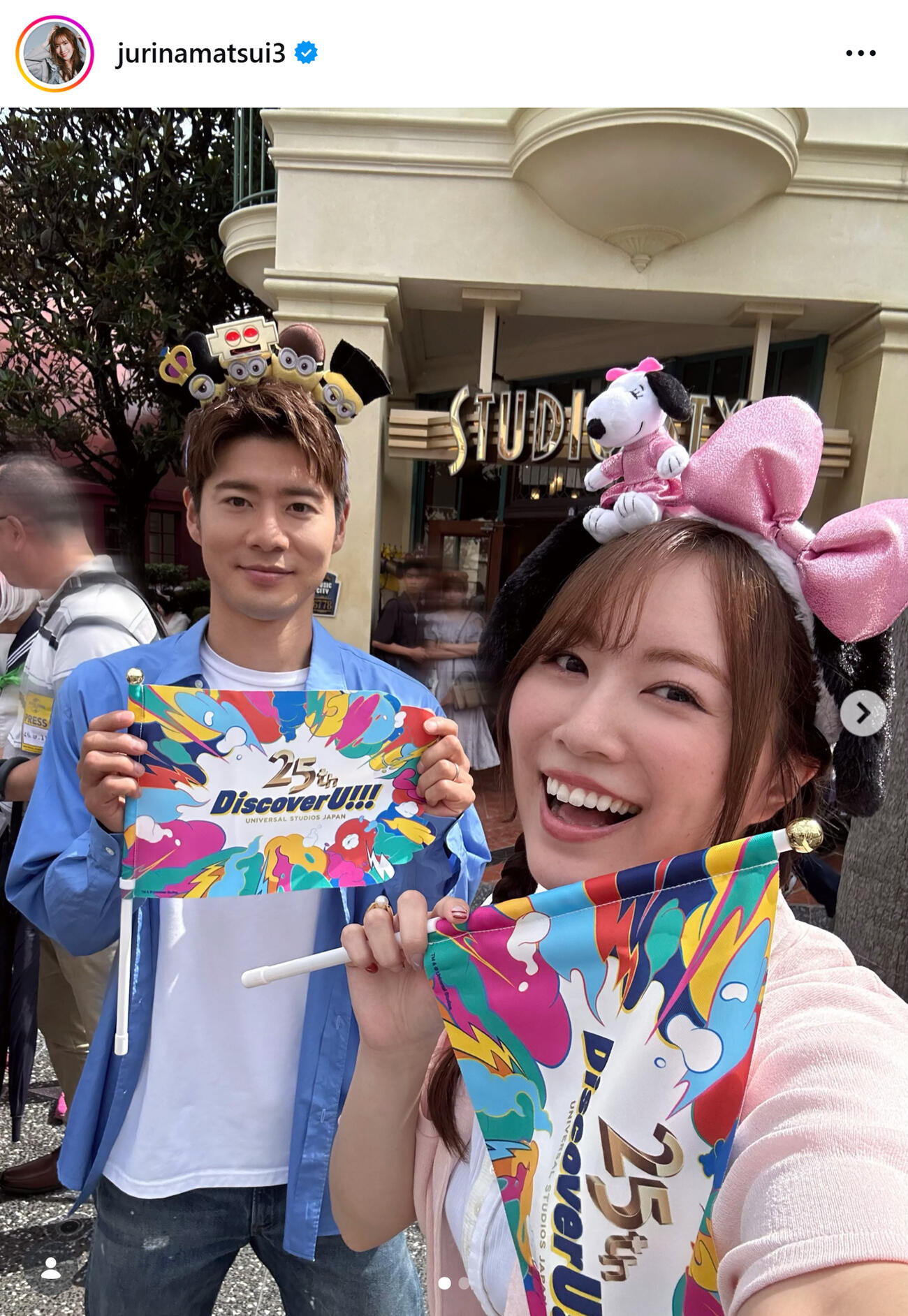 夫婦ツーショット（松井珠理奈のインスタグラムから）