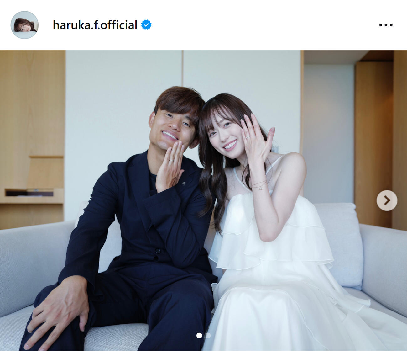 福原遥のインスタグラムから