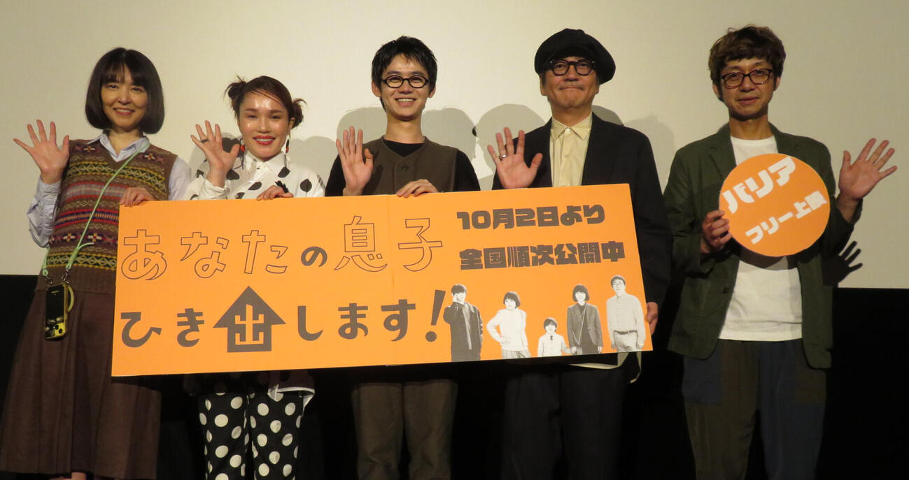 映画「あなたの息子ひき出します！」初日舞台あいさつに登壇した、左から宮澤美保、平野ノラ、のせりん、大森南朋、深川栄洋監督（撮影・村上幸将）

