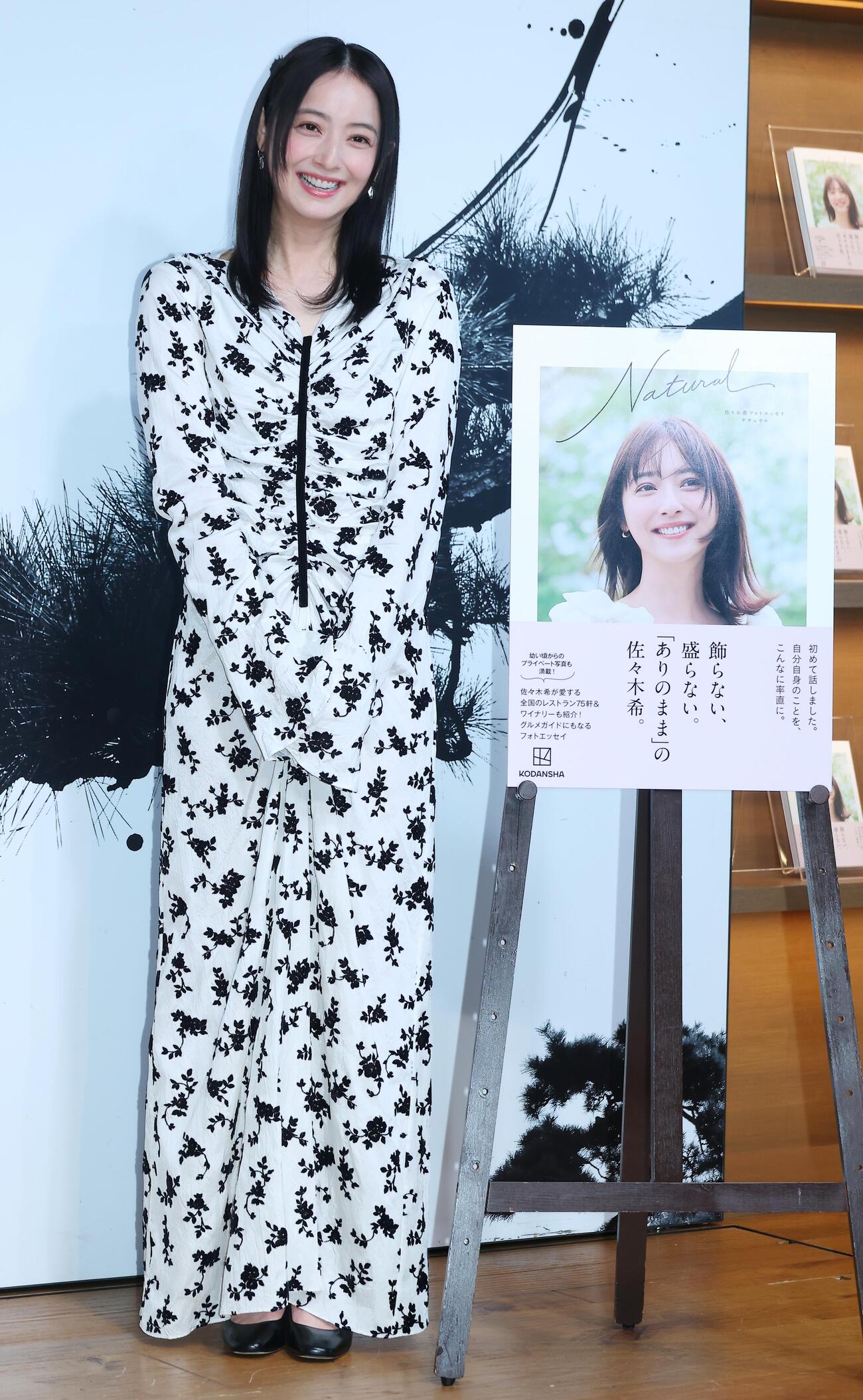フォトエッセイ発売記念会見を行う佐々木希（撮影・中島郁夫）