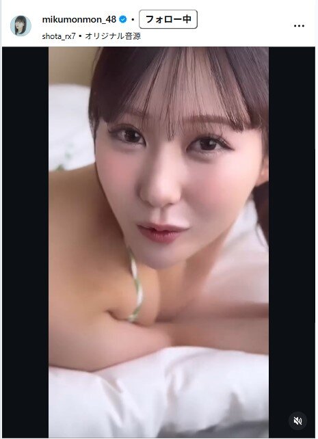 田中美久のインスタグラムから