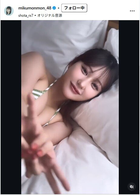 田中美久のインスタグラムから
