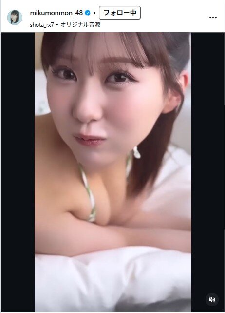 田中美久のインスタグラムから