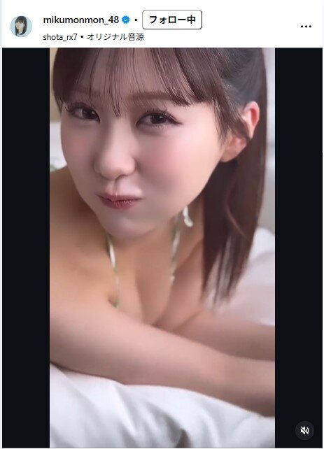 田中美久のインスタグラムから