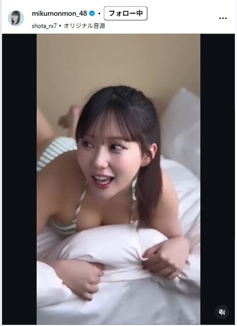 田中美久のインスタグラムから
