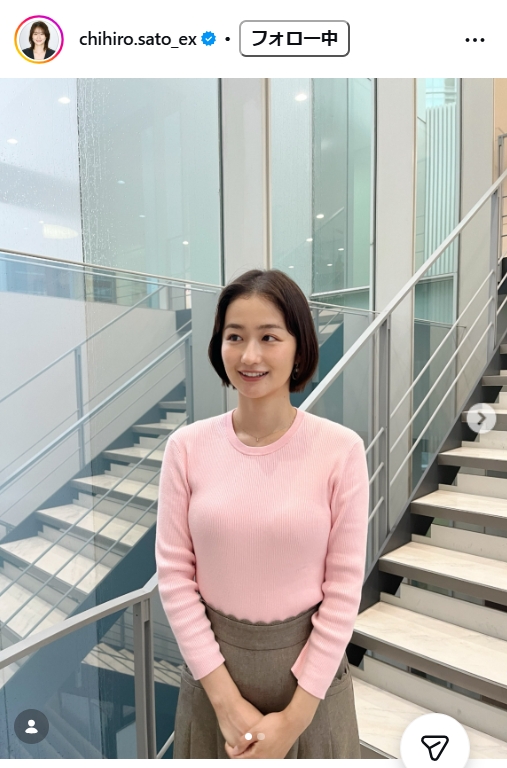 佐藤ちひろアナのインスタグラムから