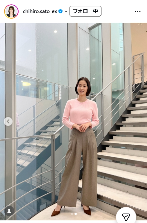 佐藤ちひろアナのインスタグラムから