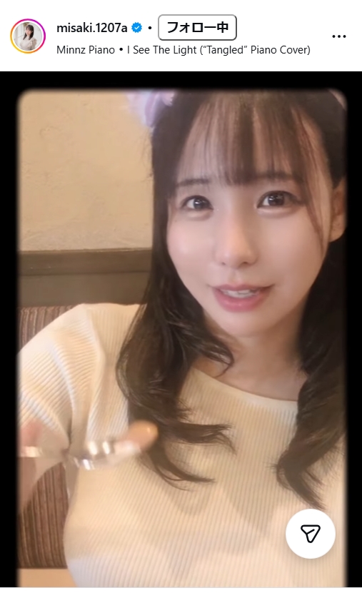 藤田美咲アナのインスタグラムから