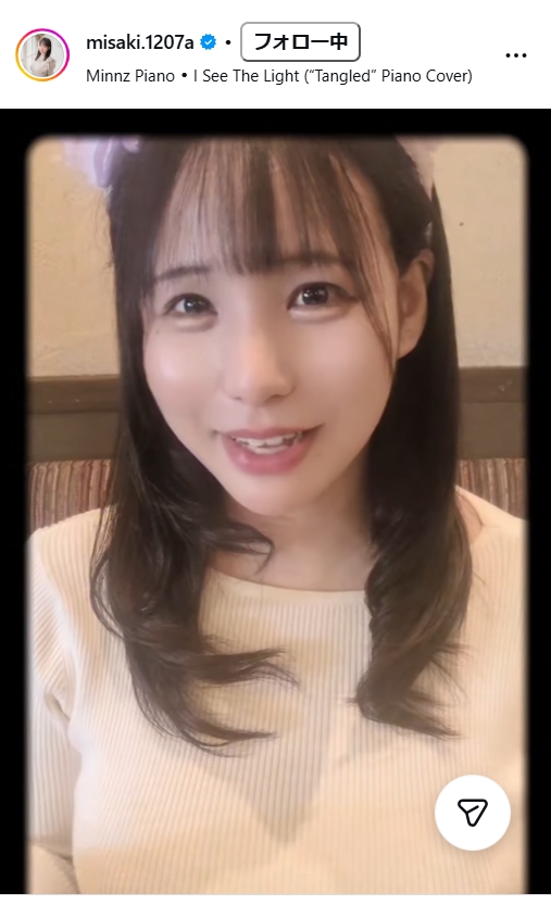 藤田美咲アナのインスタグラムから