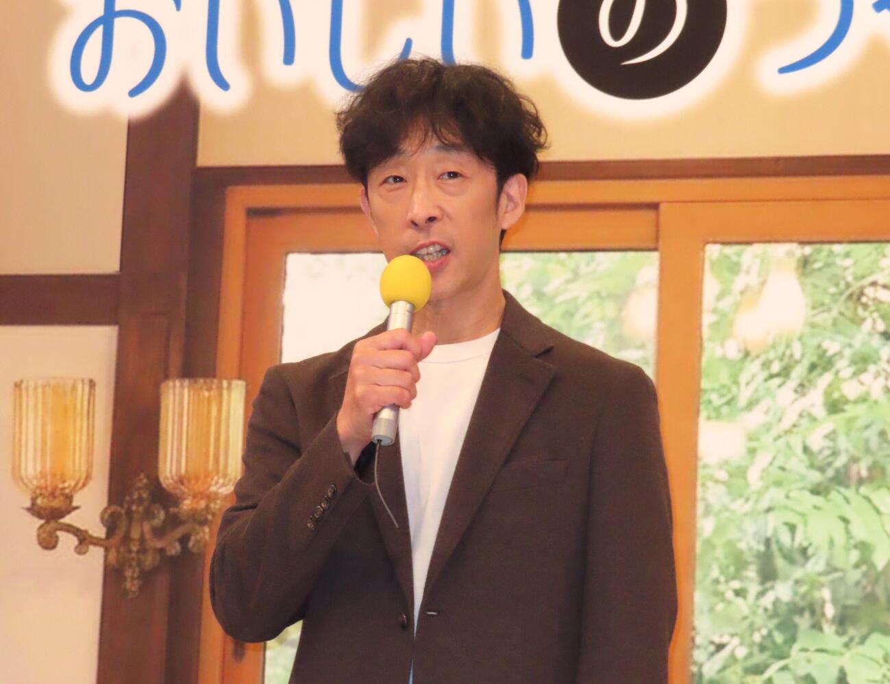 テレビ東京系ドラマ「おいしいのつくりかた」（Prime Videoで3日午前0時配信開始）配信記念会見に出席した北村有起哉（撮影・会田京叶）
